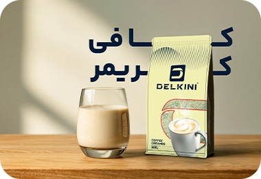کافی میت چیست؟
