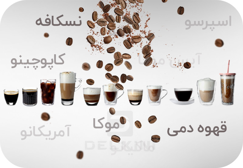 انواع نوشیدنی های برپایه قهوه